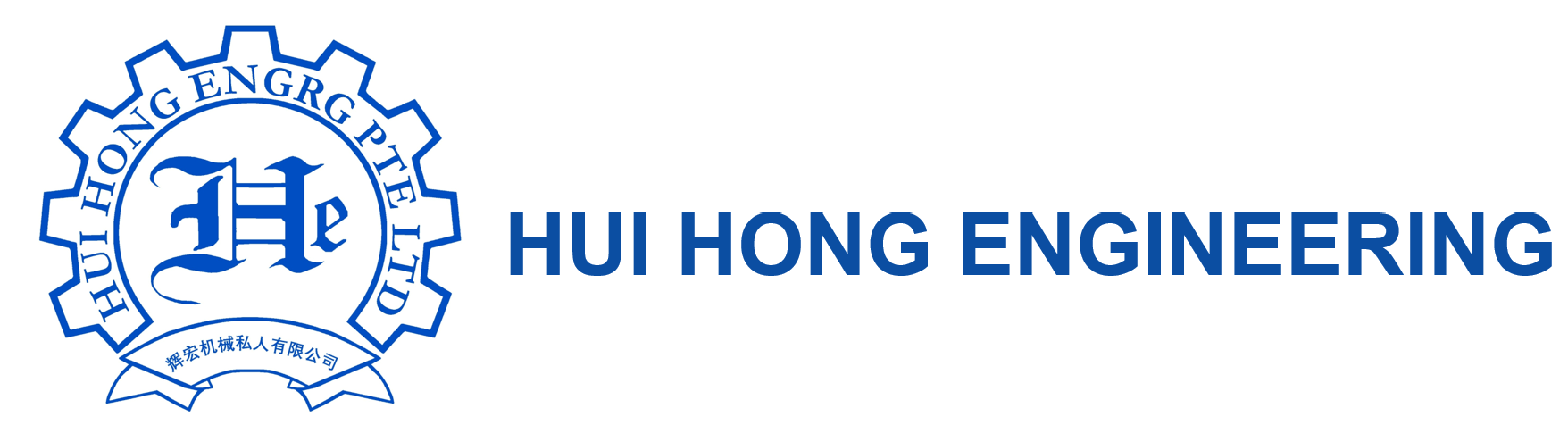 HUI HONG ENGRG PTE LTD